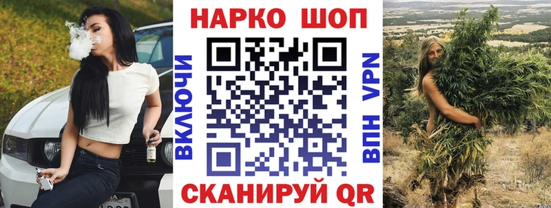 Наркошоп купить Канабис  Меф  Cocaine  Псилоцибиновые грибы  Гашиш  A PVP  Отрадное