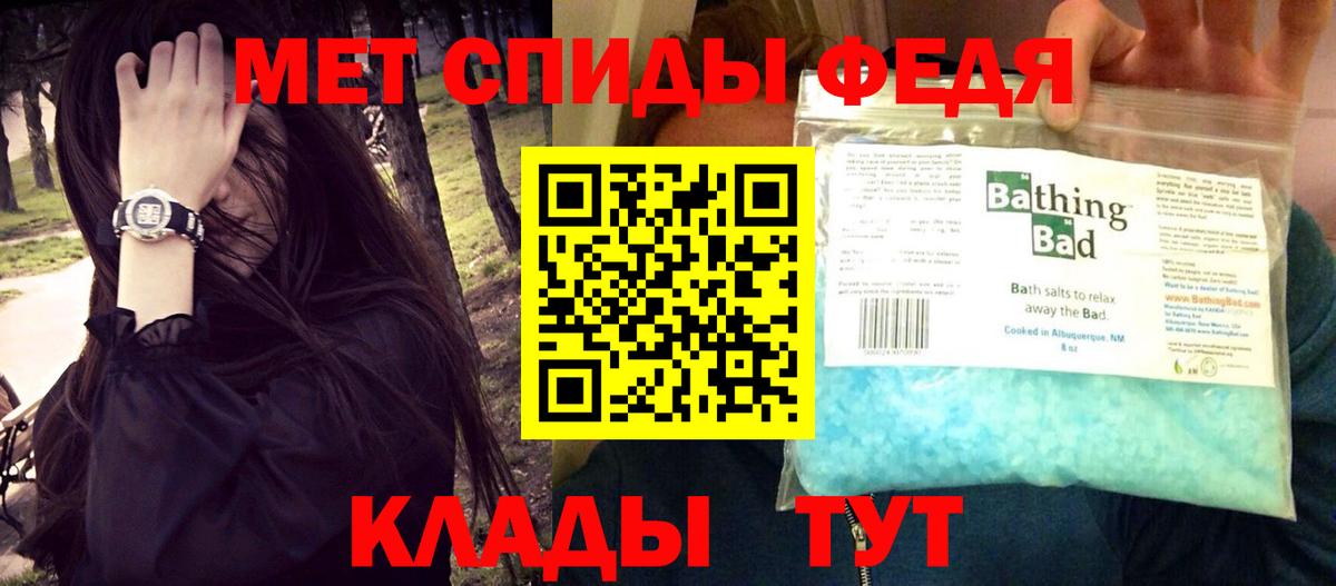 Amphetamine  Amphetamine 98%  Вход с VPN  АМФ  MEGA как зайти  Отрадное 