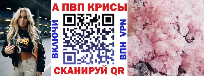A PVP СК  Купить  Отрадное 