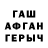 КЕТАМИН VHQ Ya Sigara
