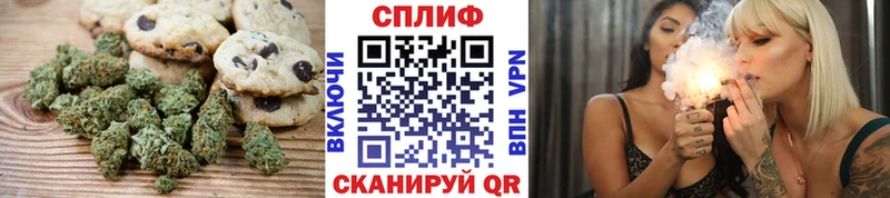 Печенье с ТГК конопля  Купить  Отрадное 