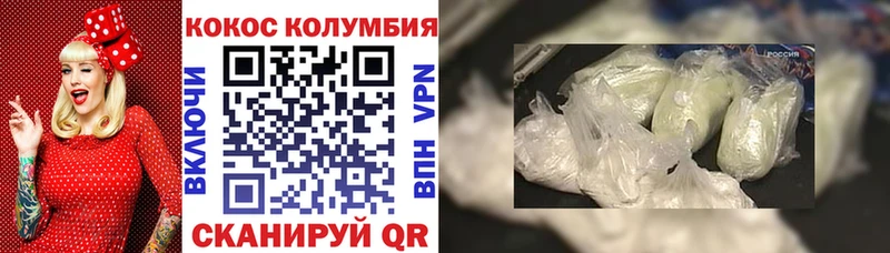 Купить где  Отрадное  Cocaine Боливия 