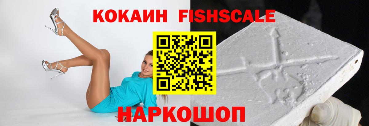 КОКАИН Перу Отрадное