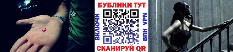 Экстази XTC  Купить  Отрадное 