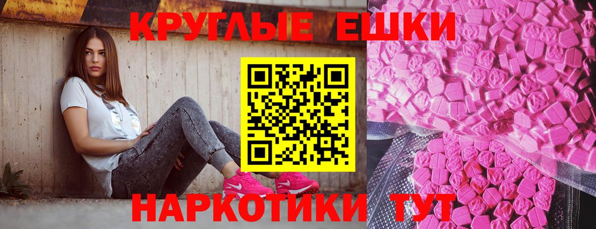 ЭКСТАЗИ mix  Вход с VPN  Экстази DUBAI  ЭКСТАЗИ  Отрадное 