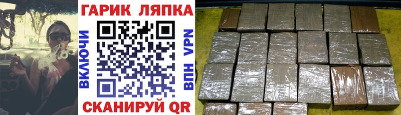 ГАШИШ индика сатива  Купить закладки  Отрадное 