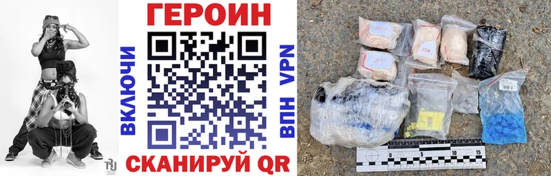 Купить где  Отрадное  Героин белый 