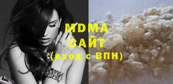 MDMA Premium VHQ Магадан