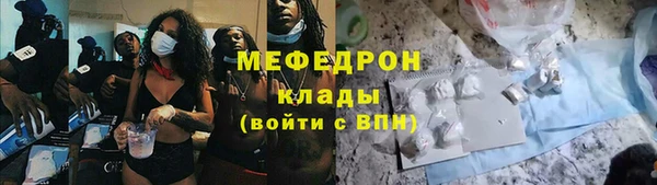 ALPHA-PVP Магас