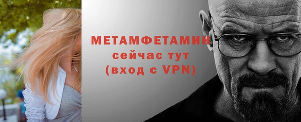 ALPHA-PVP Магас