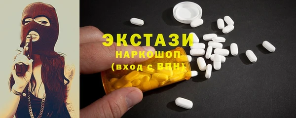 MDMA Premium VHQ Магадан