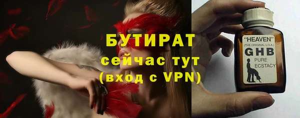 MDMA Premium VHQ Магадан