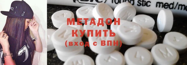 кокаин перу Майский