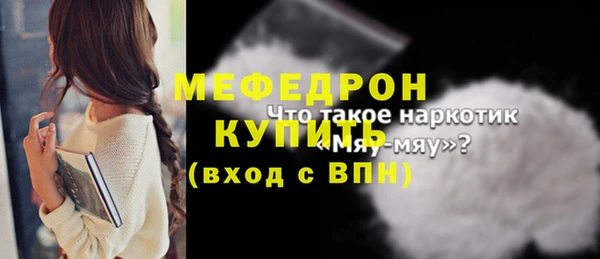 MDMA Premium VHQ Магадан