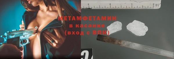 кокаин перу Майский