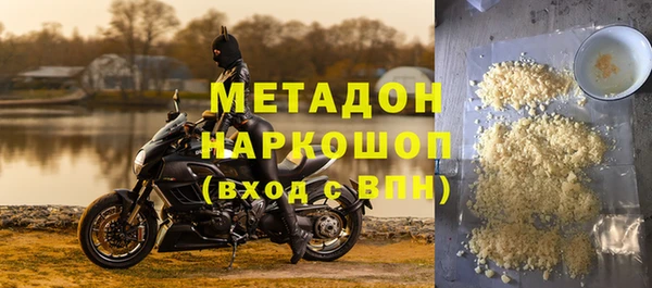 MDMA Premium VHQ Магадан