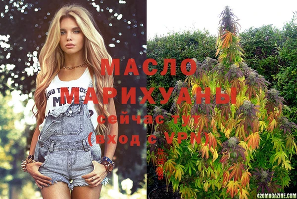 MDMA Premium VHQ Магадан