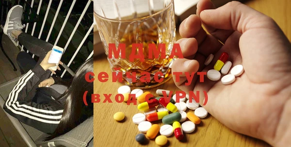 MDMA Premium VHQ Магадан