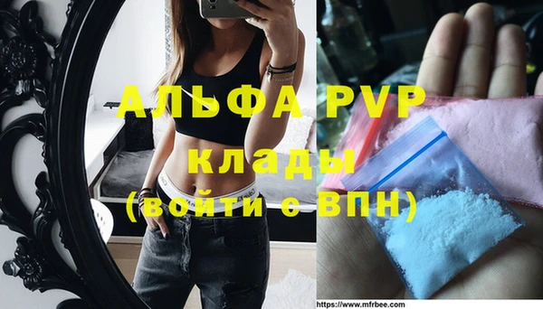 MDMA Premium VHQ Магадан