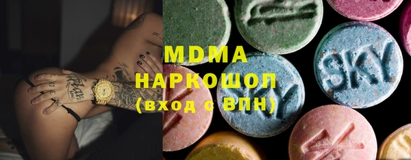 ALPHA-PVP Магас