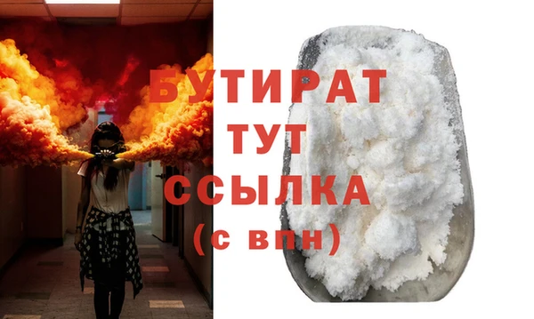 MDMA Premium VHQ Магадан