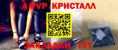 мдпв Обнинск