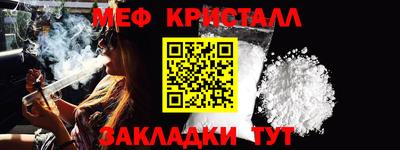 стаф Обь