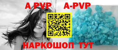стаф Обь