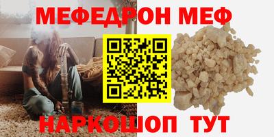 мдпв Обнинск