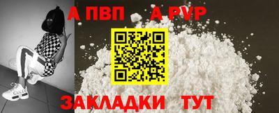 мдпв Обнинск