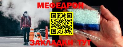 стаф Обь