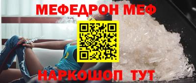 СК Нягань
