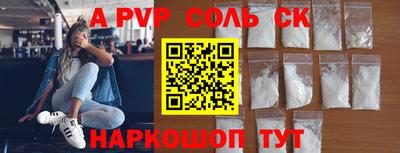 мдпв Обнинск