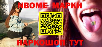 стаф Обь
