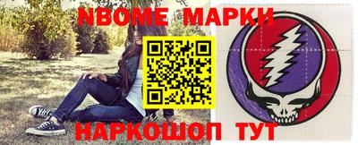 амфетамин Первоуральск