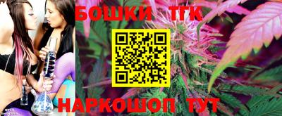 соль курить ск Партизанск