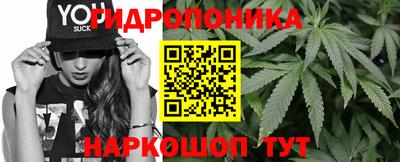 соль курить ск Партизанск