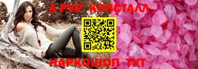 стаф Обь