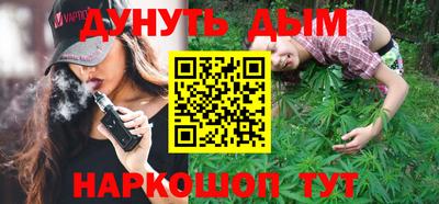стаф Обь