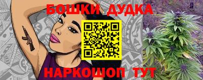 соль курить ск Партизанск