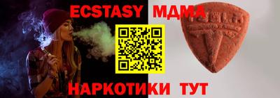 мдпв Обнинск