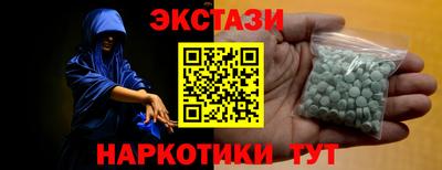 стаф Обь