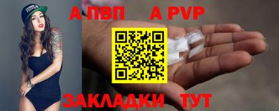 амфетамин Первоуральск