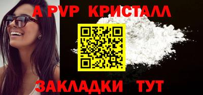 стаф Обь