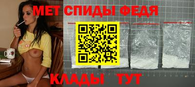 стаф Обь