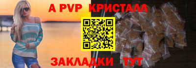 амфетамин Первоуральск