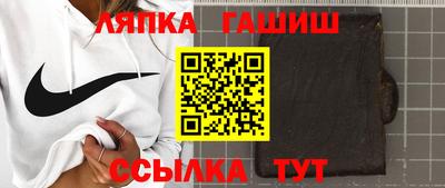 соль курить ск Партизанск