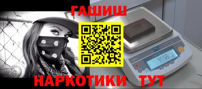 соль курить ск Партизанск