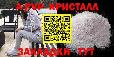 стаф Обь