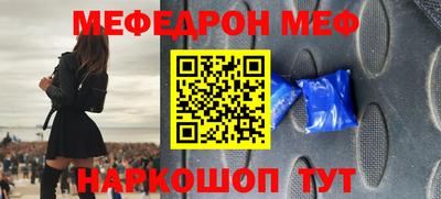 стаф Обь